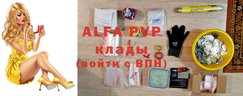 Alfa_PVP Соль  закладка  Жирновск 