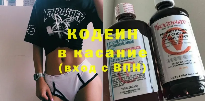 Кодеиновый сироп Lean Purple Drank  мега рабочий сайт  Жирновск 